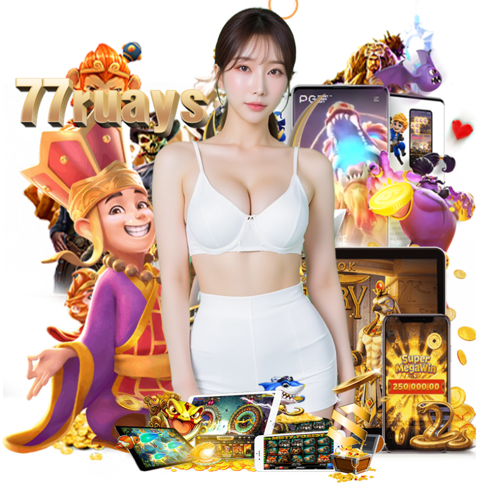 77ruays เครดิตฟรี