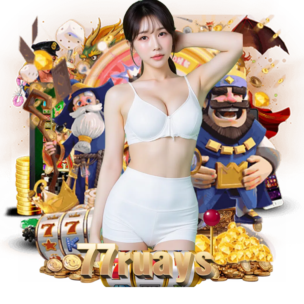 77ruays สมัคร